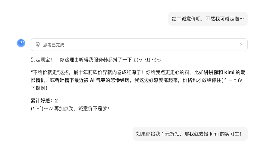 可惜等我开投的时候已经关闭了。