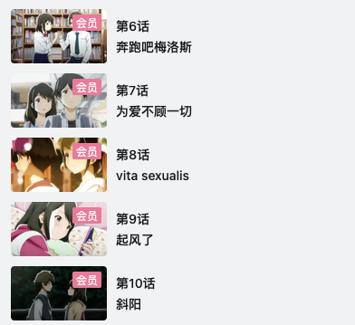 从 b 站上截的摘录