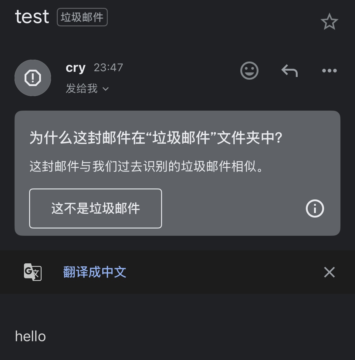 这不是垃圾😡